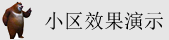超聚变啥意思